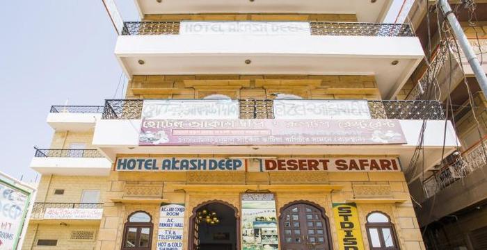 Hotel Akashdeep